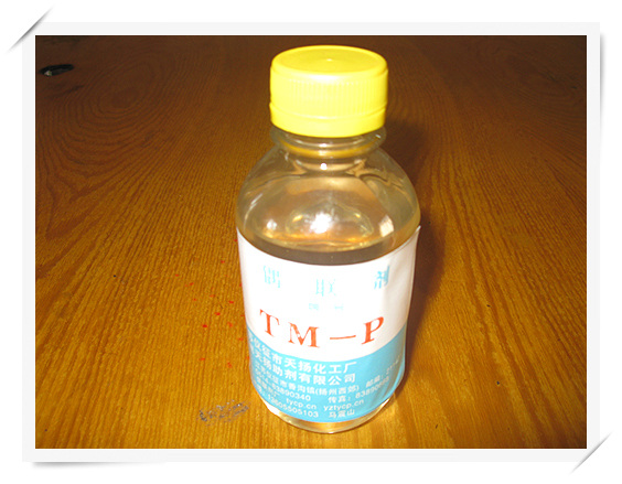 涂料、油墨樣品